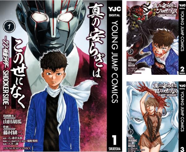 集英社の人気マンガ全巻・序盤が1冊100円（6/30まで） | こまめブログ